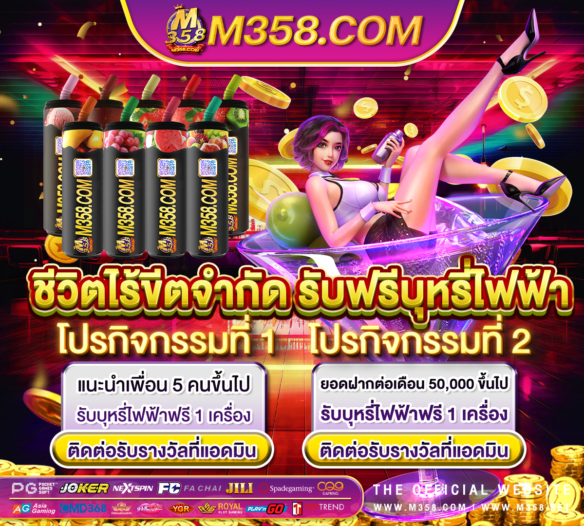 u88 slot wow slot 367